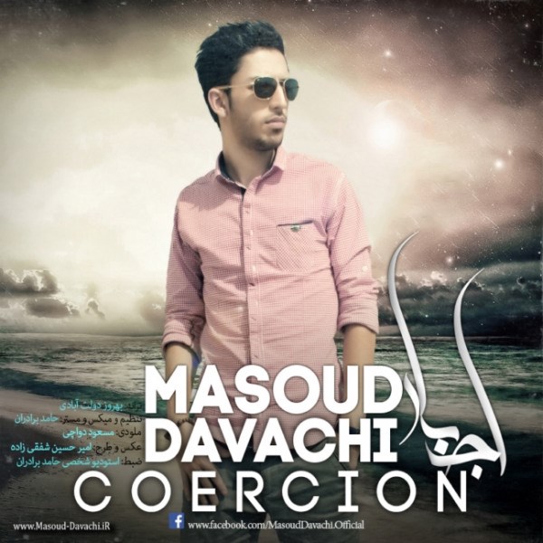Masoud Davachi - 'Ejbar'
