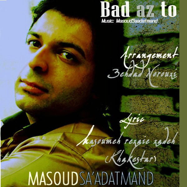 Masoud Saadatmand - 'Bad Az To'