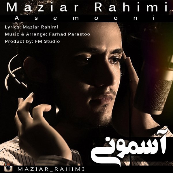 Maziar Rahimi - 'Asemooni'