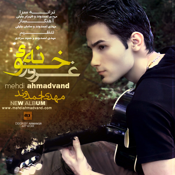 Mehdi Ahmadvand - 'Dele Man'