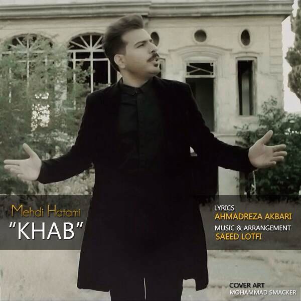 Mehdi Hatami - 'Khab'