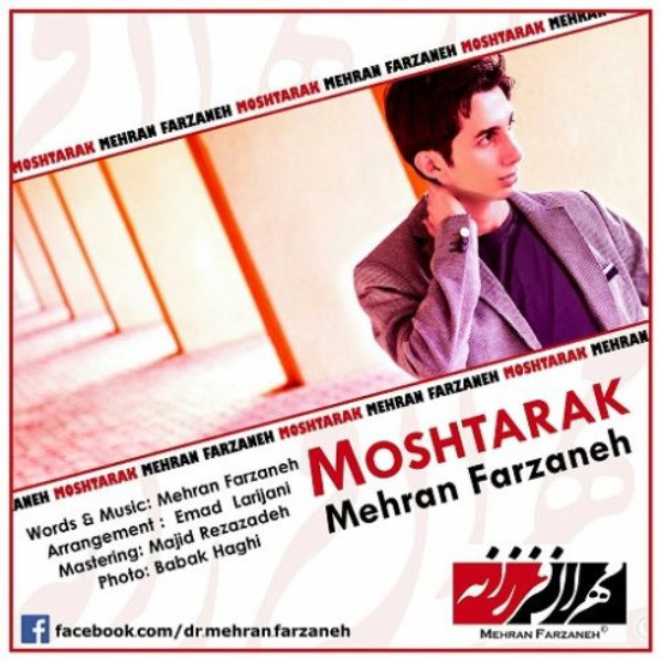 Mehran Farzaneh - 'Moshtarak'