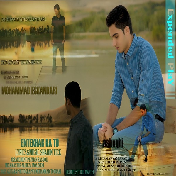 Mohammad Eskandari - 'Donyami'