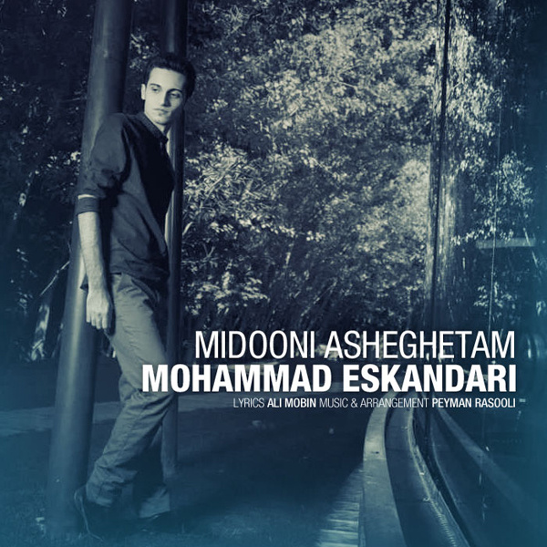 Mohammad Eskandari - 'Midooni Asheghetam'
