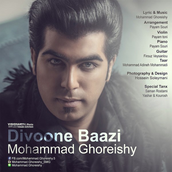 Mohammad Ghoreishy - 'Divoone Bazi'