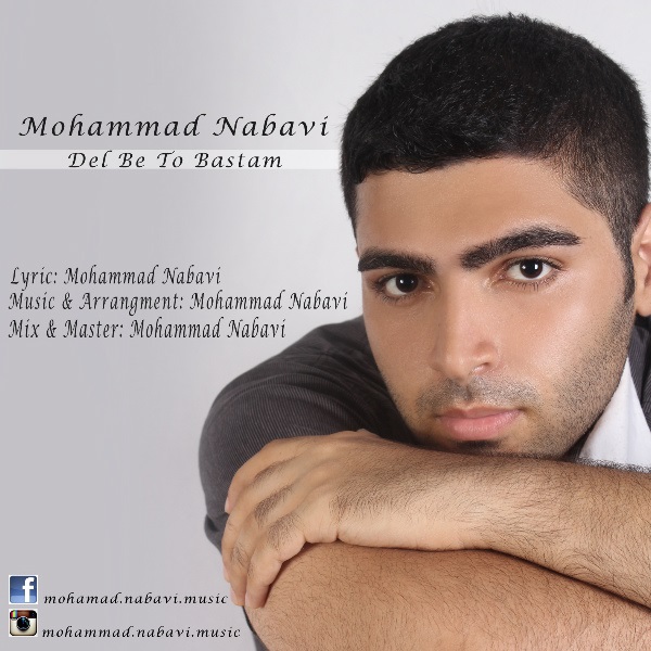 Mohammad Nabavi - 'Del Be To Bastam'