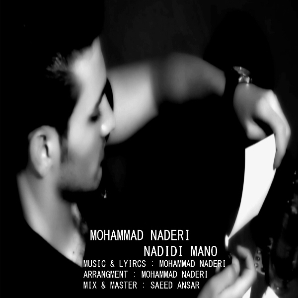 Mohammad Naderi - 'Nadidi Mano'