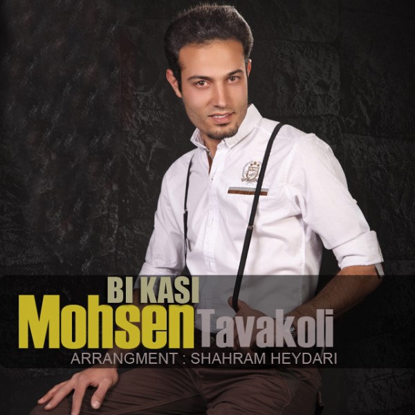 Mohsen Tavakoli - 'Bi Kasi'