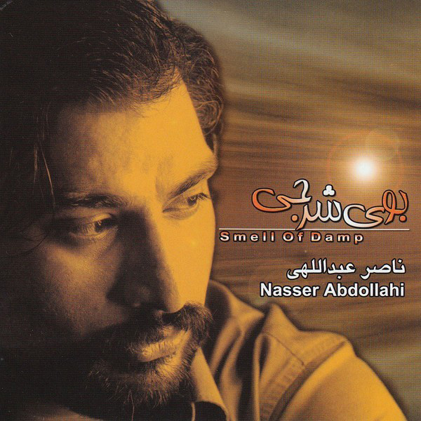Naser Abdollahi - Nazetkeh (Instrumental)