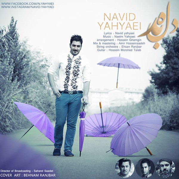 Navid Yahyaei - 'Del Bede'