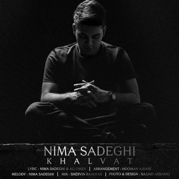 Nima Sadeghi - 'Khalvat'