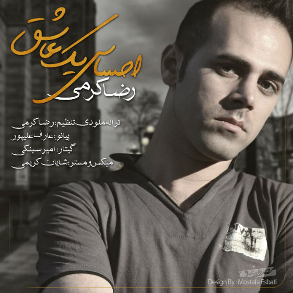 Reza Karami - 'Ehsase Yek Ashegh'