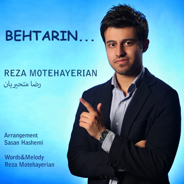 Reza Motehayerian - 'Behtarin'