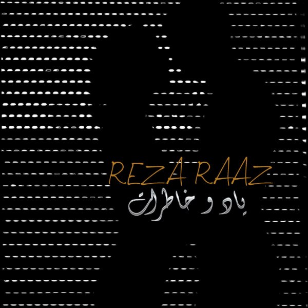 Reza Raaz - 'Yado Khaterat'