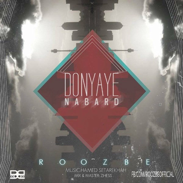 Roozbe - 'Donyaye Nabard'