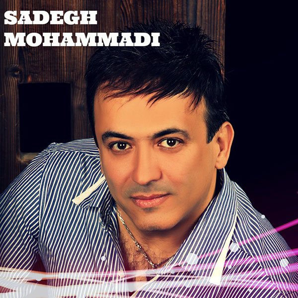 Sadegh Mohammadi - 'Mano To'