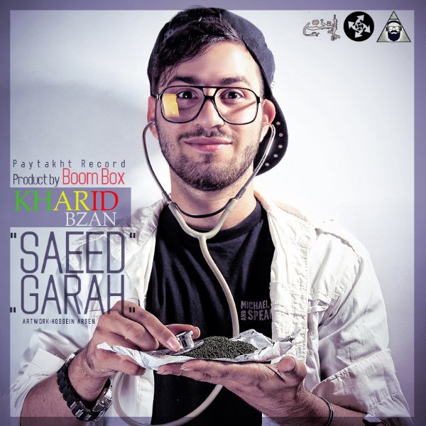 Saeed Garah - 'Kharid Bezan'