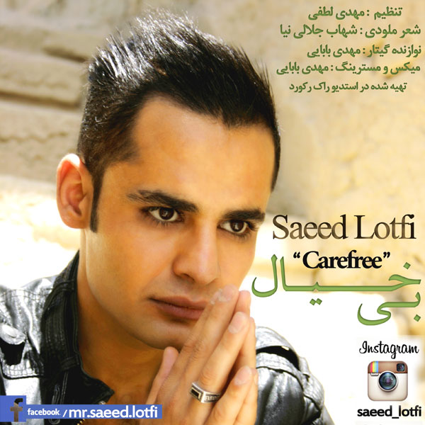Saeed Lotfi - 'Bikhial'