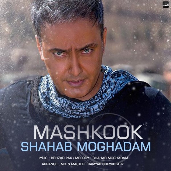 Shahab Moghadam - 'Mashkook'
