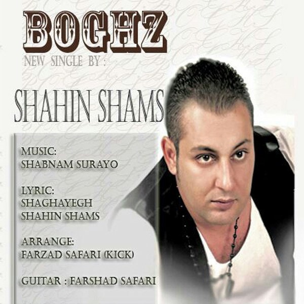 Shahin Shams - 'Boghz'