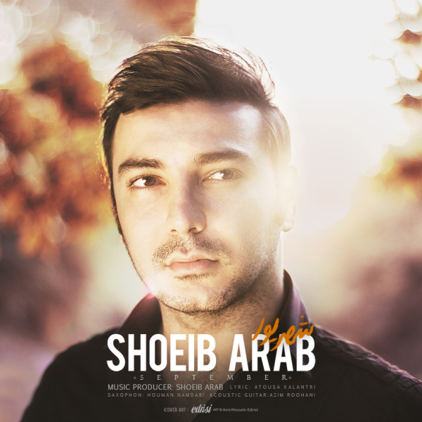 Shoeib Arab - 'Shahrivar'