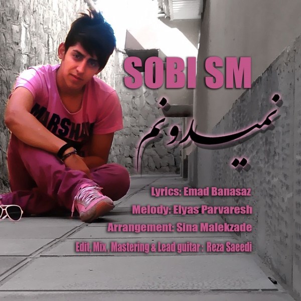 Sobi SM - 'Nemidoonam'