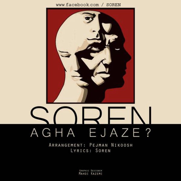 Soren - 'Agha Ejaze'