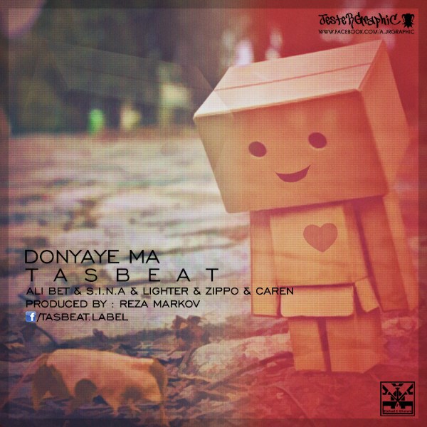 Tasbeat - 'Donyaye Ma'