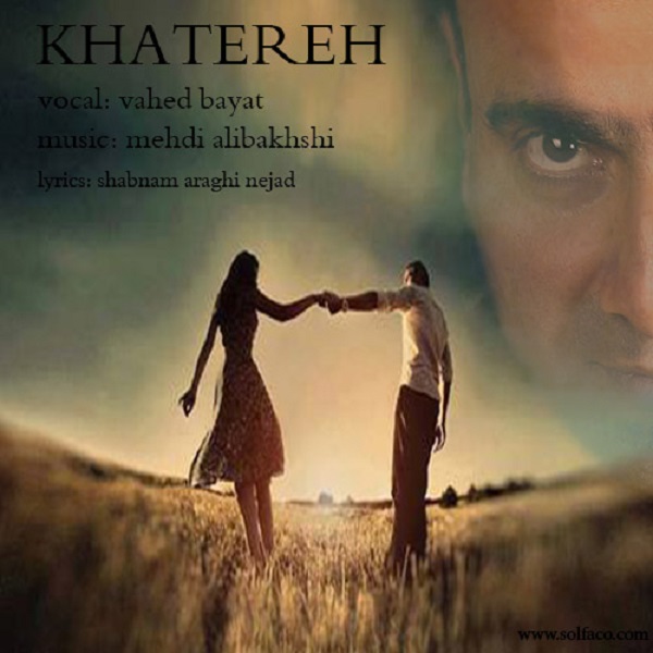 Vahed Bayat - 'Khatereh'