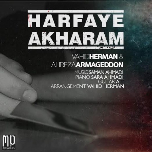 Vahid Herman & Alireza Armageddon - 'Harfaye Akharam'