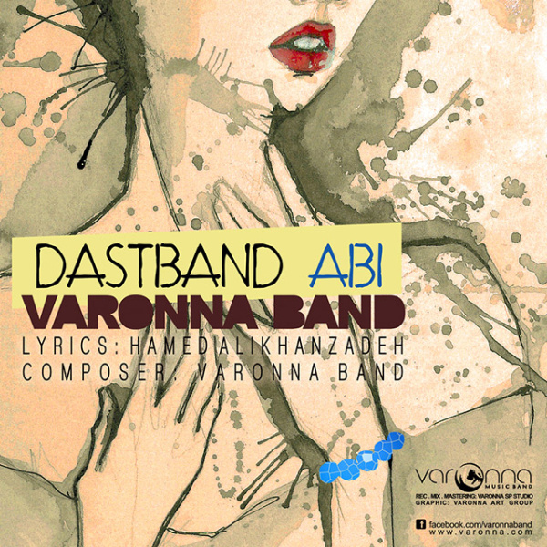 Varonna Band - 'Dastband Abi'