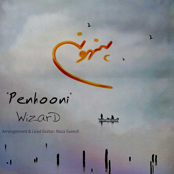 Wizard - 'Penhooni'