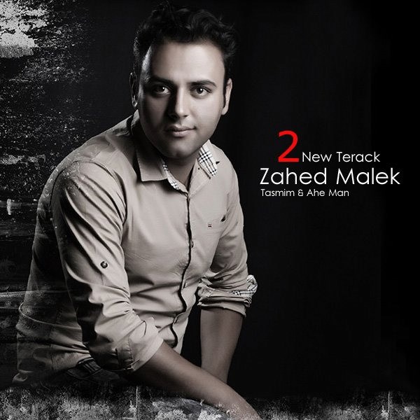 Zahed Malek - 'Ahe Man'