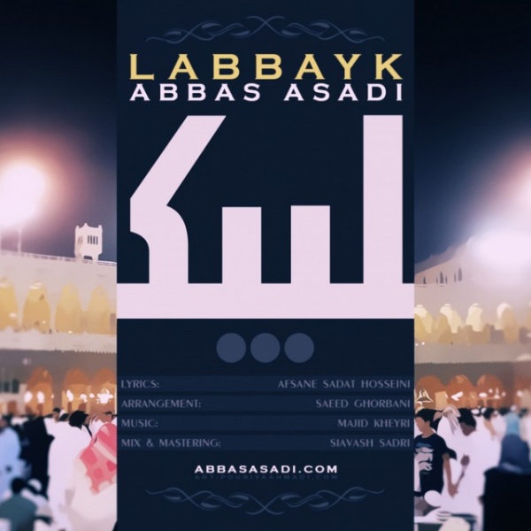 Abbas Asadi - 'Labbayk'