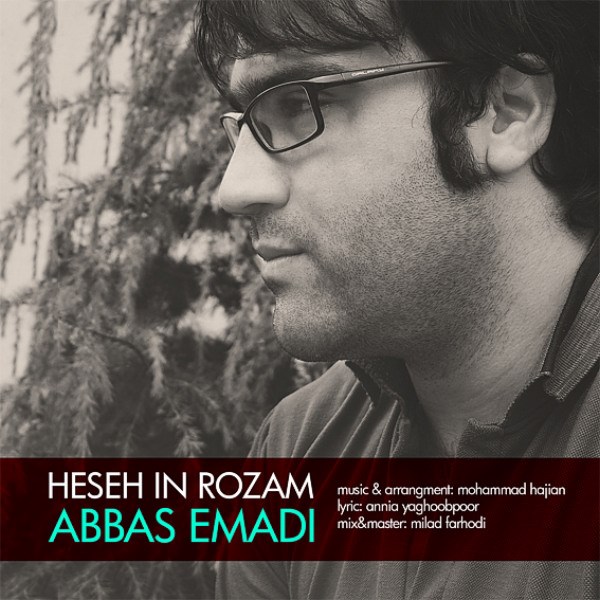 Abbas Emadi - 'Hesse In Roozam'
