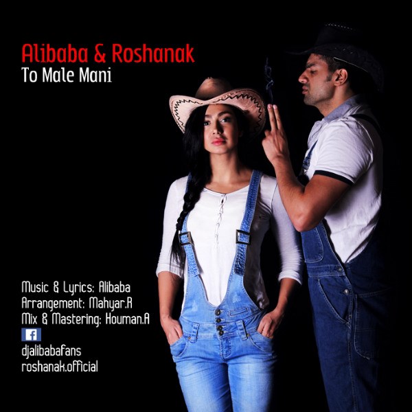 Ali Baba & Roshanak - 'To Male Mani'