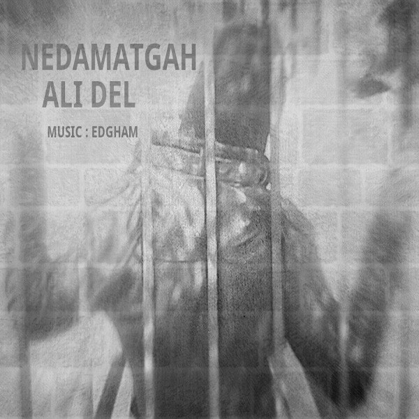 Ali Del - 'Nedamatgah'