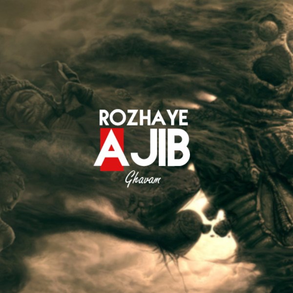 Ali Ghavam - Ruzhaye Ajib