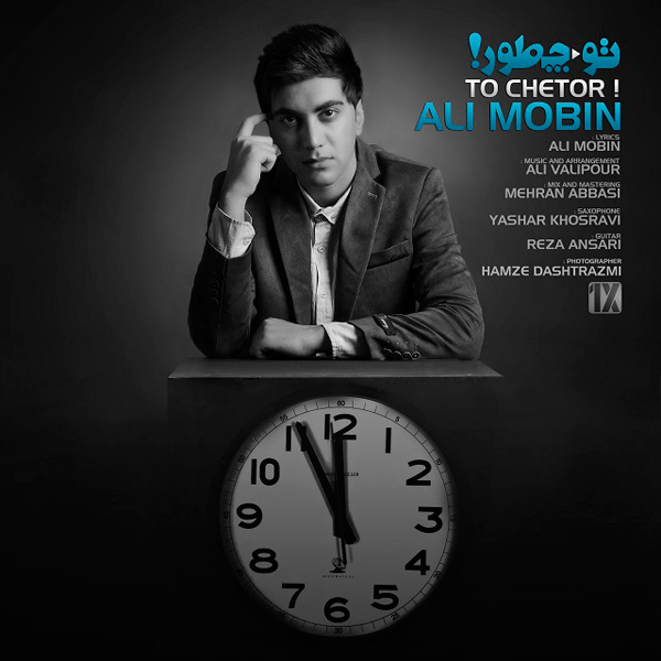 Ali Mobin - 'To Chetor'