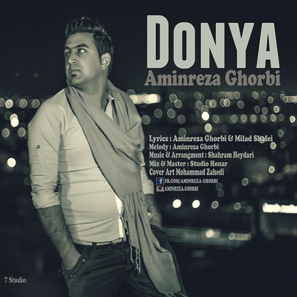 Aminreza Ghorbi - 'Donya'