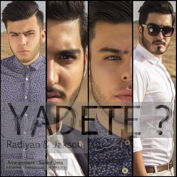 Amir Ali Jakson & Radiyan - Yadete