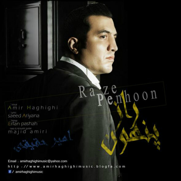 Amir Haghighi - 'Raaze Penhoon'