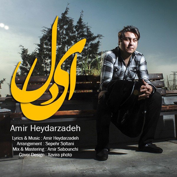 Amir Heydarzadeh - 'Ey Del'