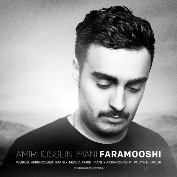 Amir Hossein Imani - 'Faramoshi'