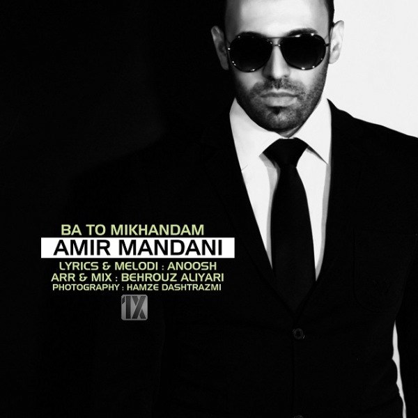 Amir Mandani - Ba To Mikhandam