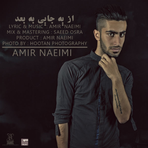 Amir Naeimi - 'Az Ye Jaei Be Bad'