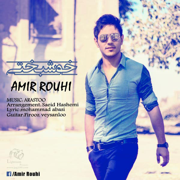 Amir Rouhi - 'Khoshbakhti'