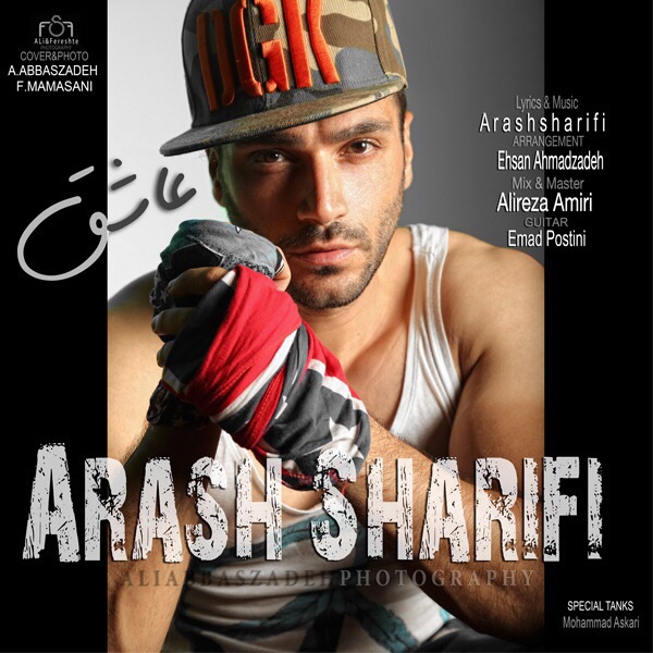 Arash Sharifi - 'Ashegh'