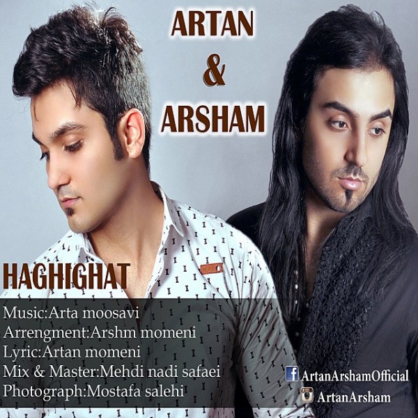 Artan & Arsham - 'Haghighat'