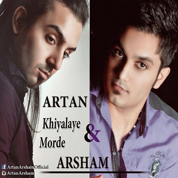 Artan & Arsham - 'Khiyalaye Morde'